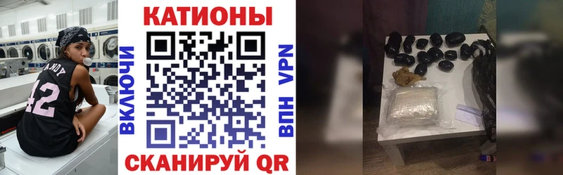 Магазин наркотиков Старая Русса Бошки Шишки A-PVP omg рабочий сайт Кокаин ГАШИШ