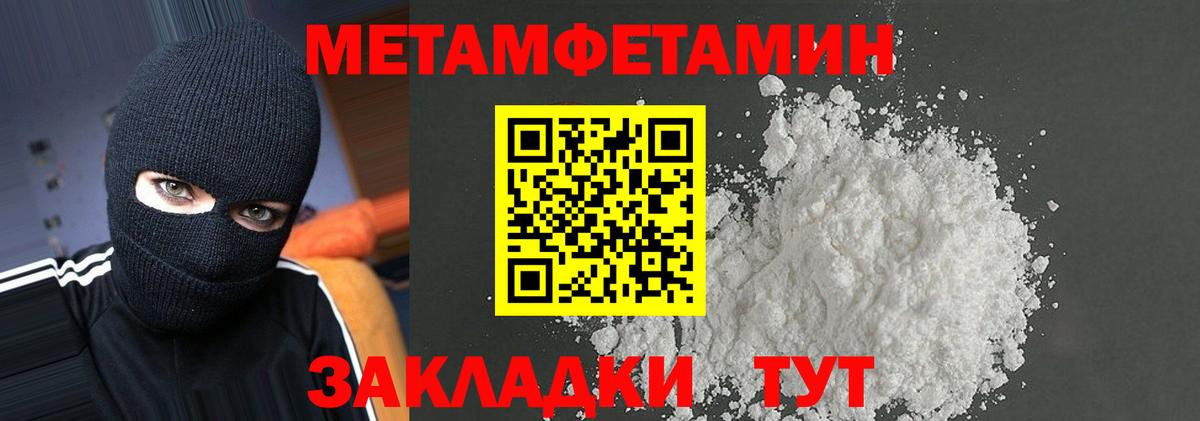 Старая Русса  АМФ Premium  Амфетамин  АМФ  Вход с VPN 
