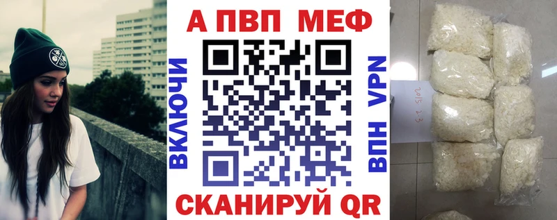 купить наркотики цена  Старая Русса  A-PVP крисы CK 