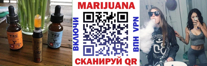 сайты даркнета наркотические препараты  где купить наркотик  Старая Русса  Печенье с ТГК марихуана 