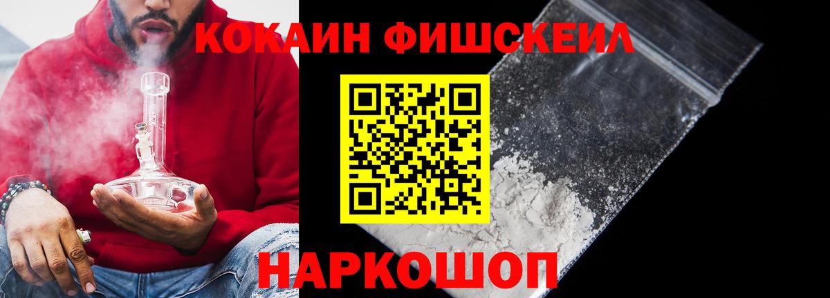 COCAIN Боливия Старая Русса