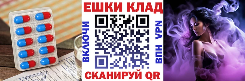 ЭКСТАЗИ ешки  Старая Русса 