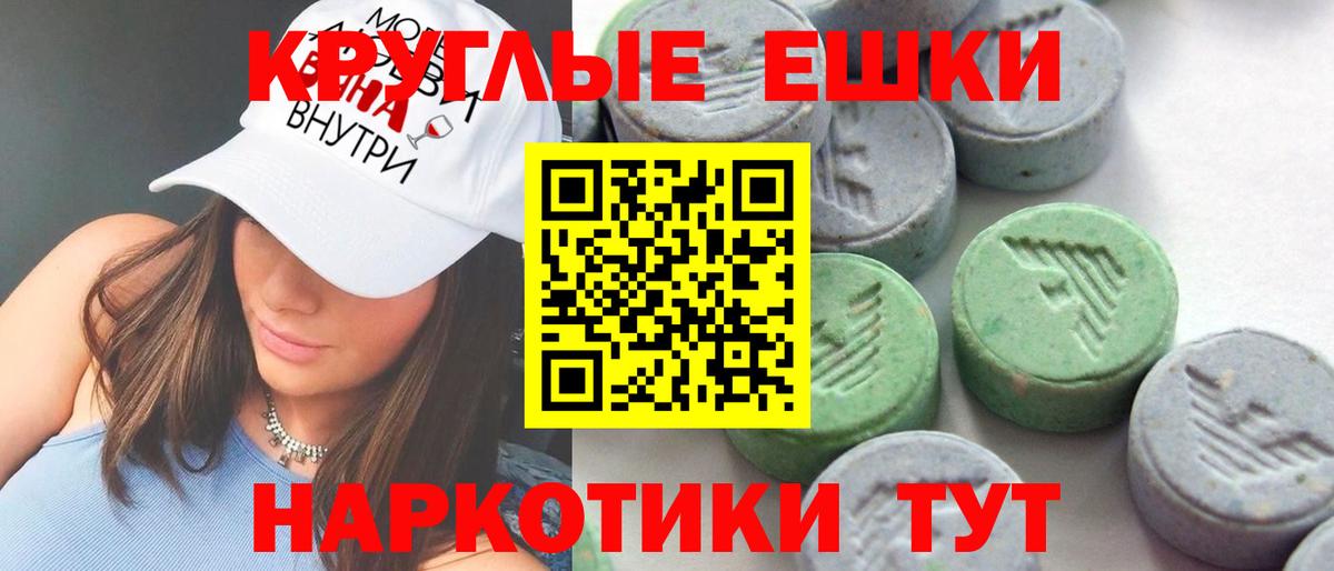 Экстази  Вход с VPN  Гашиш  Купить наркотик  ГАШ  Меф МЯУ МЯУ кристаллы  Старая Русса  Бошки Шишки 