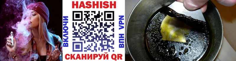 Гашиш Cannabis  Старая Русса 