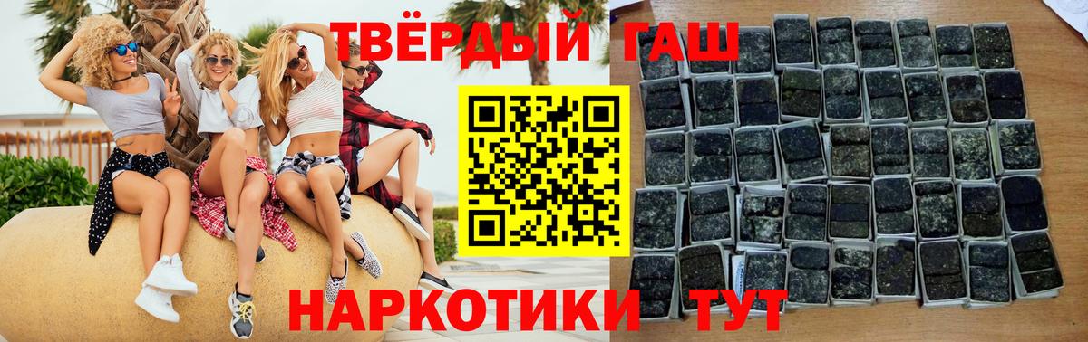 ГАШ гарик Старая Русса