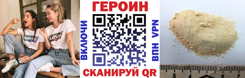 darknet клад  что такое   Старая Русса  ГЕРОИН белый 