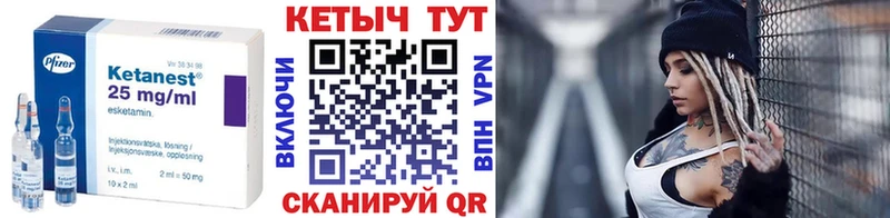 Кетамин ketamine  Старая Русса 