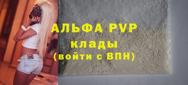 а пвп мука Алексин