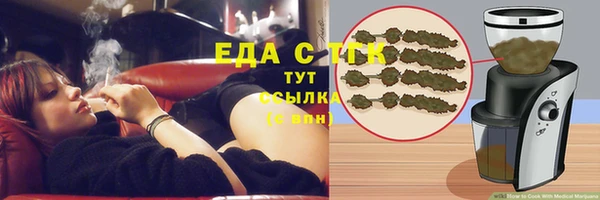 а пвп мука Алексин