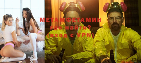 героин Абдулино