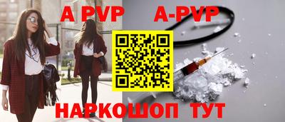 героин Лесосибирск