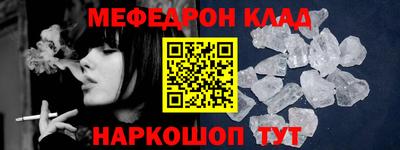 mix Ликино-Дулёво