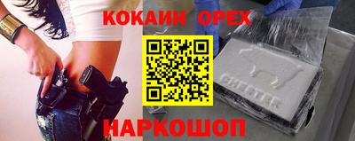 mix Ликино-Дулёво