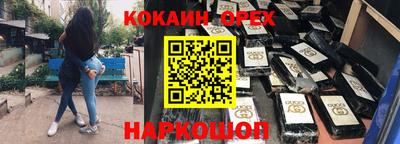 mix Ликино-Дулёво