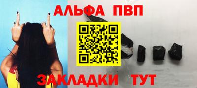 мяу мяу мука Ливны