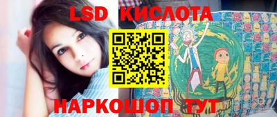 героин Лесосибирск