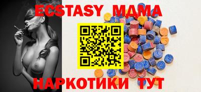 мяу мяу мука Ливны