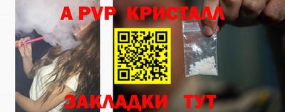 мяу мяу мука Ливны