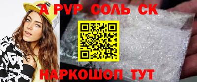 героин Лесосибирск