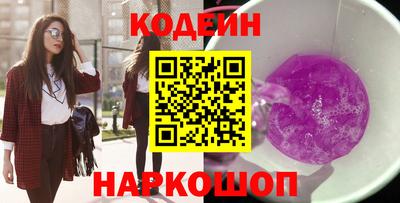 героин Лесосибирск