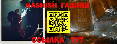 мяу мяу мука Ливны