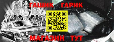 героин Лесосибирск