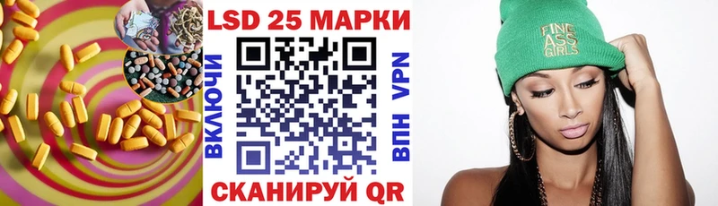 Лсд 25 экстази ecstasy  Старая Русса 