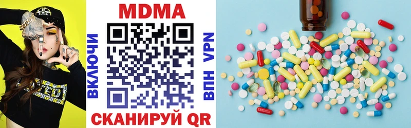 MDMA молли Старая Русса