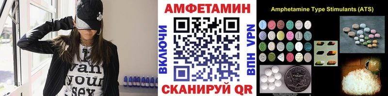 мега онион  Старая Русса  МЕТАМФЕТАМИН мет 