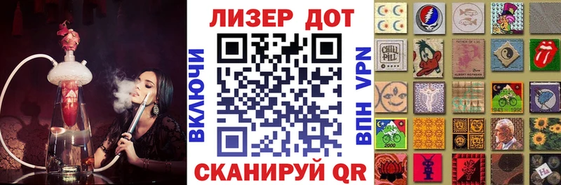 площадка клад  Старая Русса  Наркотические марки 1,8мг 