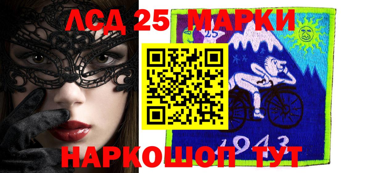 Старая Русса  Наркотические марки  Вход с VPN  продажа наркотиков  Наркотические марки 1500мкг 