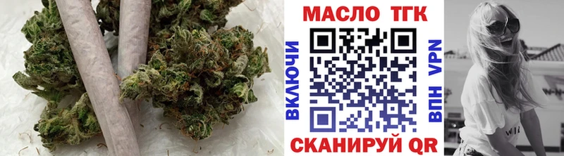 ТГК Wax закладка Старая Русса