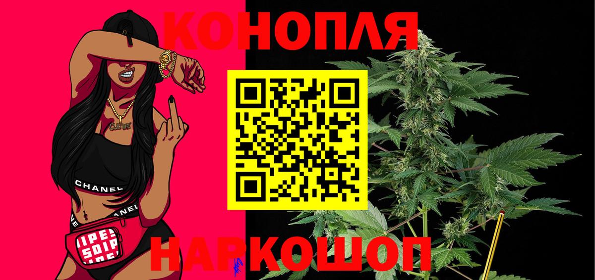 Каннабис Bruce Banner  Каннабис тримм  Бошки Шишки White Widow  МАРИХУАНА планчик  Старая Русса  Вход с VPN 